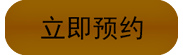 斜視可以做手術嗎